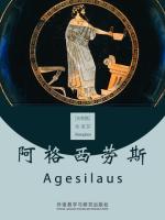 阿格西劳斯 Agesilaus