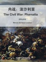 内战：法沙利亚 The Civil War: Pharsalia