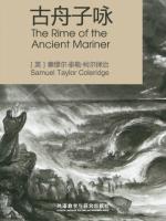 古舟子咏 The Rime of the Ancient Mariner
