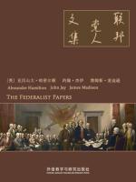 联邦党人文集（英文版） The Federalist Papers