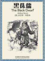黑侏儒 The Black Dwarf