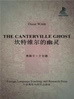 坎特维尔的幽灵 The Canterville Ghost