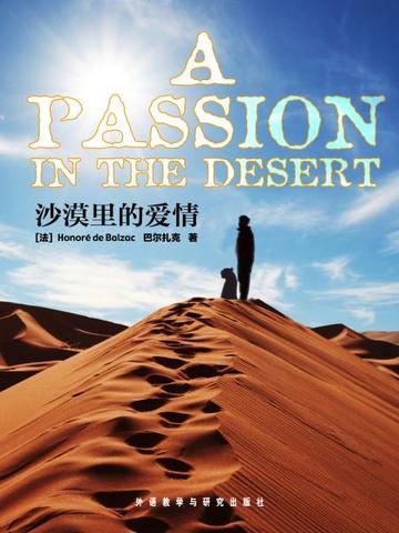 沙漠里的爱情 A Passion in the Desert