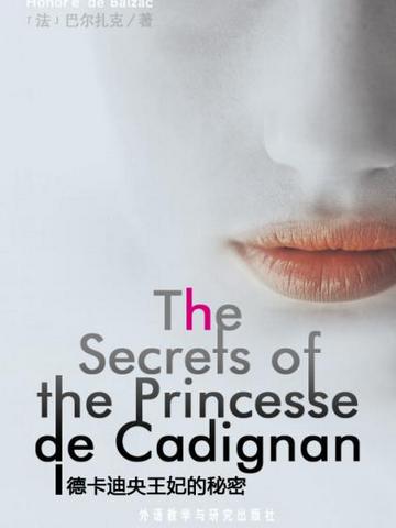 德卡迪央王妃的秘密 The Secrets of the Princesse de Cadignan