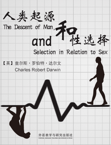 人类起源和性选择 The Descent of Man, and Selection in Relation to Sex