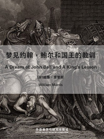梦见约翰·鲍尔和国王的教训 A Dream of John Ball and A King's Lesson