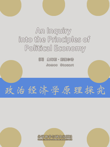 政治经济学原理探究 An Inquiry into the Principles of Political Economy
