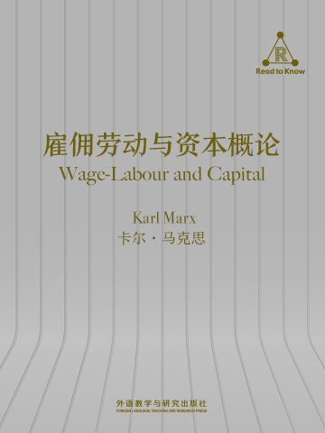 雇佣劳动与资本 Wage- Labour and Capital