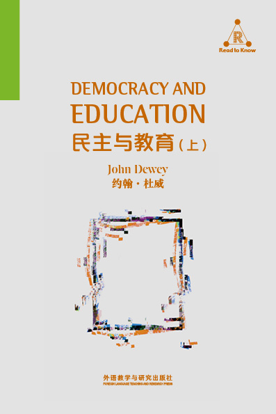 民主与教育（上） Democracy and Education I