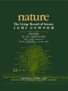 《自然》百年科学经典（第二卷）地球科学分册（英汉对照版） Nature: The Living Record of Science (Earth Science)