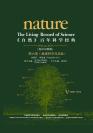 《自然》百年科学经典（第六卷）地球科学分册（英汉对照版） Nature: The Living Record of Science (Volume VI) (Geoscience)