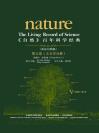 《自然》百年科学经典（第五卷）天文学分册（英汉对照版） Nature: The Living Record of Science (Volume V) (Astronomy)