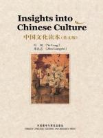 中国文化读本（英文版） Insights into Chinese Culture