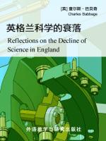 英格兰科学的衰落 Reflections on the Decline of Science in England