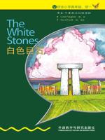 白色巨石（入门级）（书虫英语） The White Stones