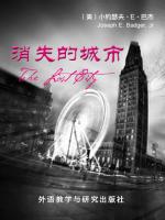 消失的城市 The Lost City