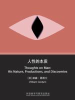 人性的本质 Thoughts on Man: His Nature, Productions, and Discoveries
