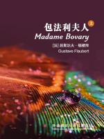包法利夫人（上）（法语版） Madame Bovary