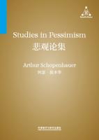 悲观论集 Studies in Pessimism