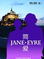 简·爱（英文版） Jane Eyre