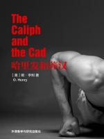 哈里发和莽汉 The Caliph and the Cad