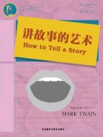 讲故事的艺术 How to Tell a Story