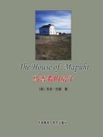 马普希的房子 The House of  Mapuhi
