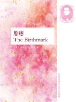胎痣 The Birthmark