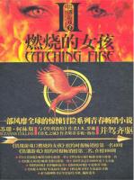 饥饿游戏Ⅱ：燃烧的女孩 The Hunger Games—Catching Fire