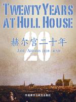 赫尔宫二十年 Twenty Years at Hull House