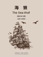 海狼 The Sea-Wolf