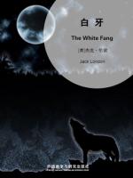 白牙 The White Fang