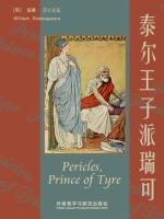 泰尔王子派瑞可 Pericles, Prince of Tyre