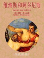 维纳斯和阿多尼斯 Venus and Adonis
