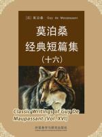 莫泊桑经典短篇集（十六） Classic Writings of Guy De Maupassant (Vol XVI)
