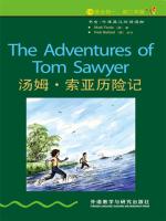 汤姆·索亚历险记（第1级）（书虫英语） The Adventures of Tom Sawyer