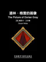 道林·格雷的画像 The Picture of Dorian Gray