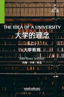 大学的理念（上） The Idea of A University