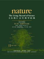 《自然》百年科学经典（第二卷）地球科学分册（英汉对照版） Nature: The Living Record of Science (Earth Science)