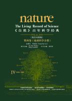 《自然》百年科学经典（第四卷）地球科学分册（英汉对照版） Nature: The Living Record of Science (Volume IV) (Geoscience)