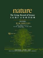 《自然》百年科学经典(英汉对照版)(第八卷)(1993-1997) 地球科学分册 Nature: The Living Record of Science (Volume VIII) (Geoscience)
