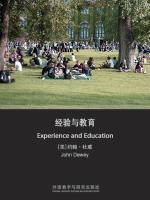 经验与教育 Experience and Education