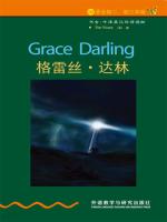 格雷丝·达林（第2级）（书虫·牛津英汉双语读物） Grace Darling