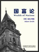 国富论（英汉对照） An Inquiry into the Nature and Causes of the Wealth of Nations (Chinese-English Bilingual Edition)