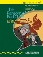 红酋长的赎金（入门级）（书虫·牛津英汉双语读物） The Ransom of Red Chief