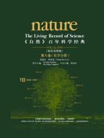 《自然》百年科学经典(英汉对照版)(第八卷)(1993-1997) 化学分册 Nature: The Living Record of Science (Volume VIII) (Chemistry)