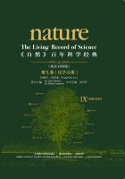 《自然》百年科学经典（英汉对照版）（第九卷）（1998-2001）化学分册 Nature: The Living Record of Science (Volume IX) (Chemistry)