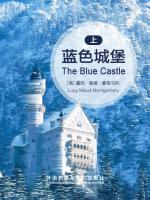 蓝色城堡(上) The Blue Castle