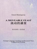 流动的盛宴（外研社双语读库） A Moveable Feast