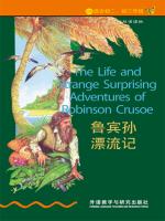 鲁宾孙漂流记（第2级）（书虫·牛津英汉双语读物） The Life and Strange Surprising Adventures of Robinson Crusoe
